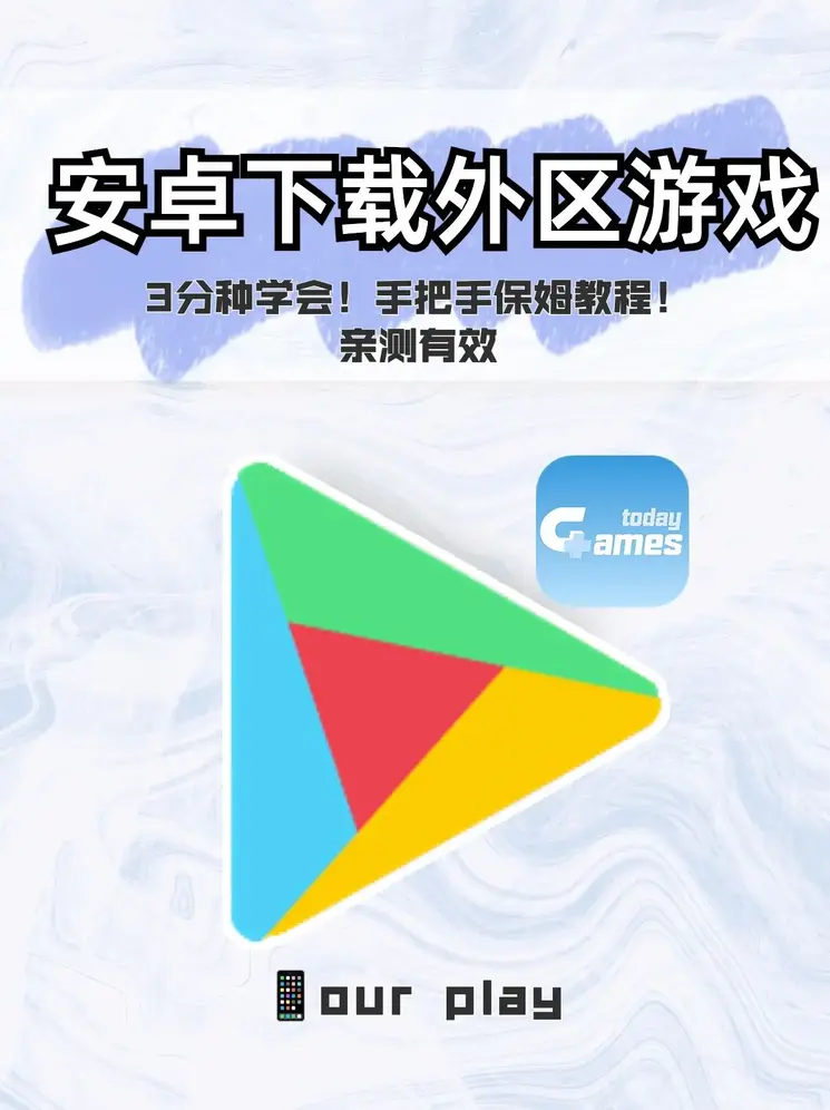 十大永久直播app排行榜截图1