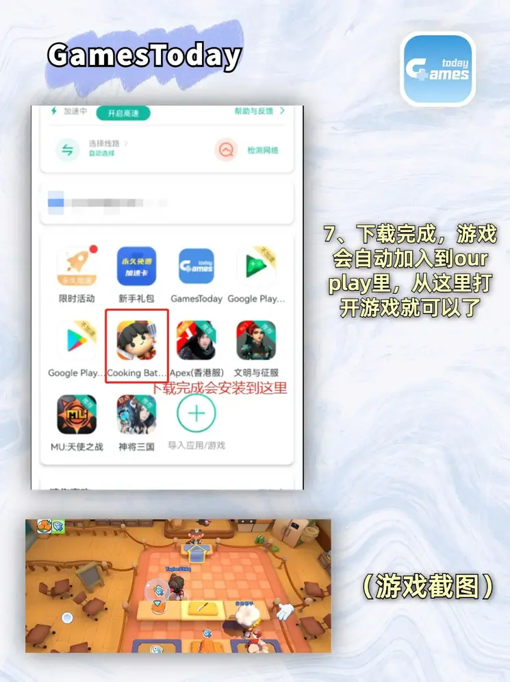 十大永久直播app排行榜截图4